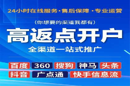 SEM运营推广助力企业转型