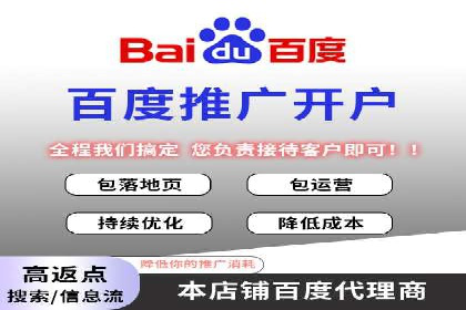 搜索开户返点案例解析：轻松赚取收益