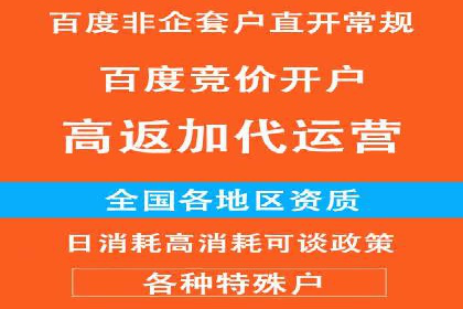 行业趋势下的信息流广告代理创新实践与效果评估